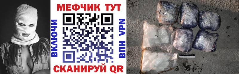 Купить APVP Галлюциногенные грибы ГАШИШ МАРИХУАНА Кокаин Меф Тайшет