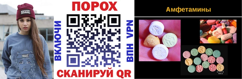 Купить закладки  Тайшет  Amphetamine 98% 