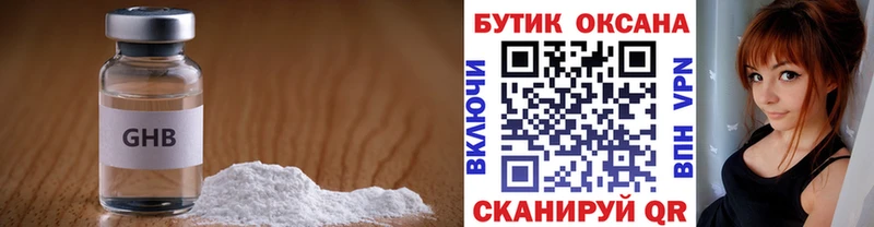 БУТИРАТ BDO  Купить закладки  Тайшет 