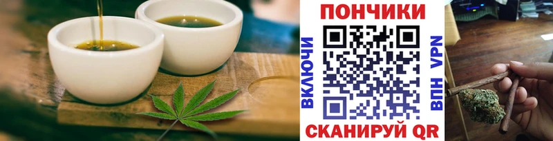 Купить где Тайшет Canna-Cookies марихуана