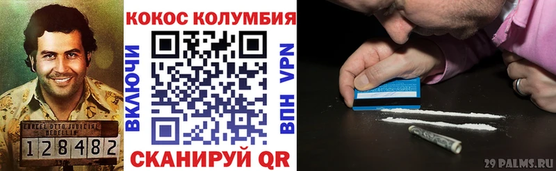 Купить закладки  Тайшет  COCAIN Эквадор 