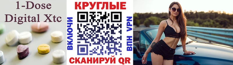 Ecstasy MDMA  Купить  Тайшет 