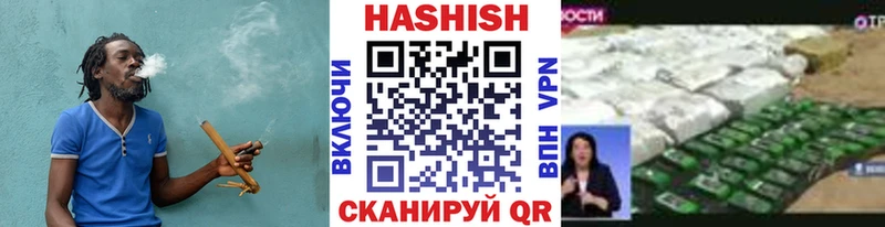 ГАШ индика сатива  Купить закладки  Тайшет 