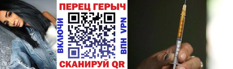 Купить  Тайшет  Героин хмурый 