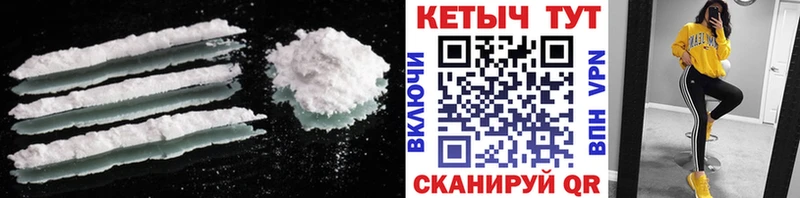 КЕТАМИН VHQ  Купить где  Тайшет 