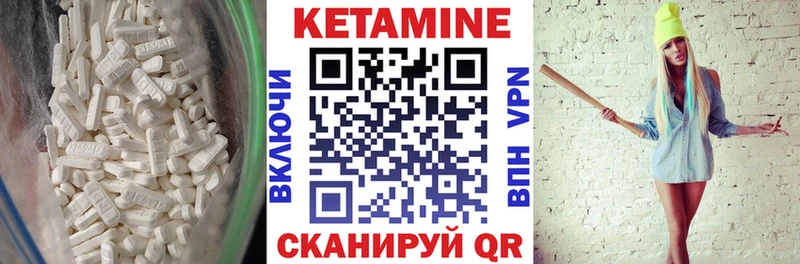 Кетамин ketamine Тайшет