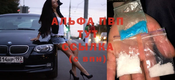кристаллы Саяногорск