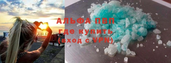 ПСИЛОЦИБИНОВЫЕ ГРИБЫ Россошь