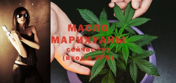 кристаллы Саяногорск