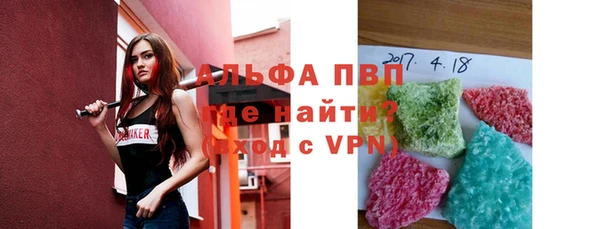 кристаллы Саяногорск