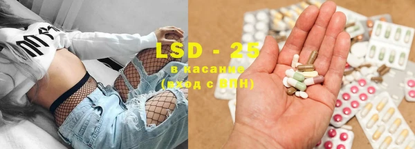 кокс Рославль