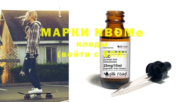 мескалин Сафоново