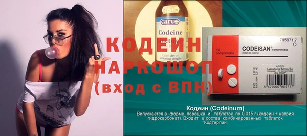 мескалин Сафоново