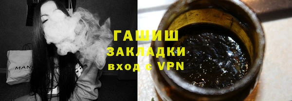 ПСИЛОЦИБИНОВЫЕ ГРИБЫ Россошь