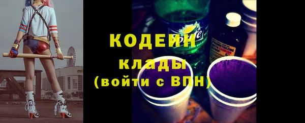 ПСИЛОЦИБИНОВЫЕ ГРИБЫ Россошь