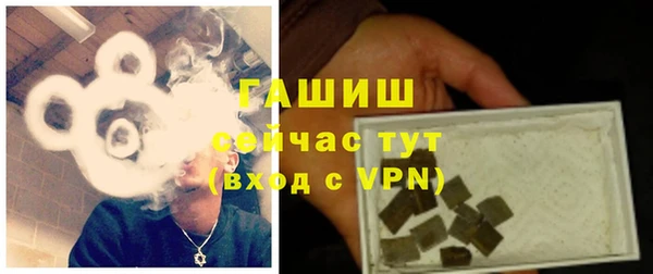 мескалин Сафоново