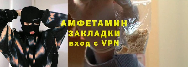 мескалин Сафоново