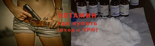 кристаллы Саяногорск
