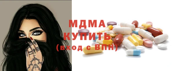 ПСИЛОЦИБИНОВЫЕ ГРИБЫ Россошь