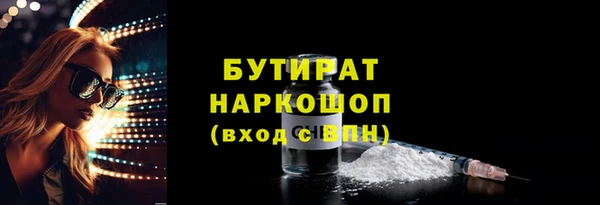 стаф Ростов