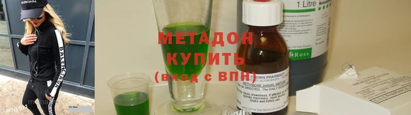 мескалин Сафоново