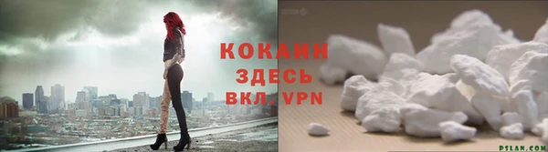 кокс Рославль