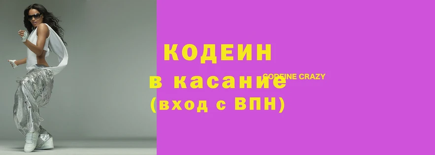 мескалин Сафоново