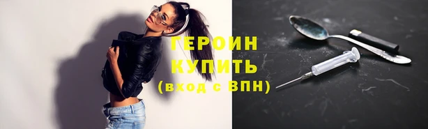 jwh Сатка