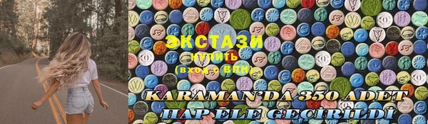 кокс Рославль