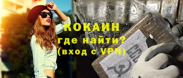 мескалин Сафоново