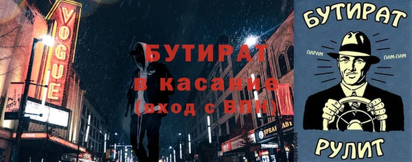 кокс Рославль