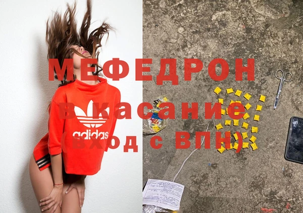 ПСИЛОЦИБИНОВЫЕ ГРИБЫ Россошь