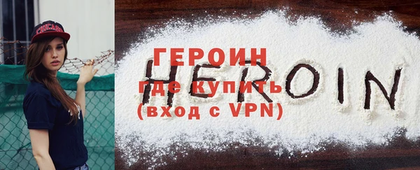 кристаллы Саяногорск