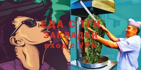 ПСИЛОЦИБИНОВЫЕ ГРИБЫ Россошь
