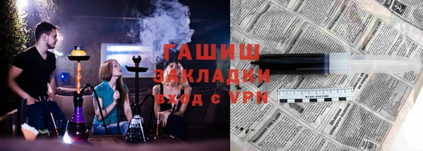 jwh Сатка