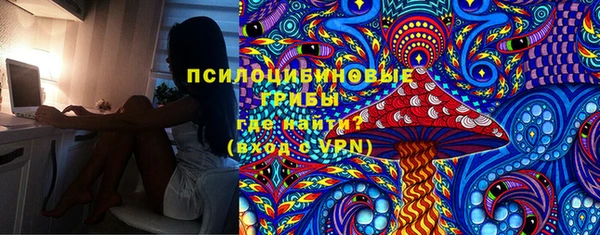 кристаллы Саяногорск