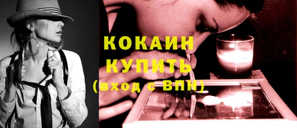 кокс Рославль