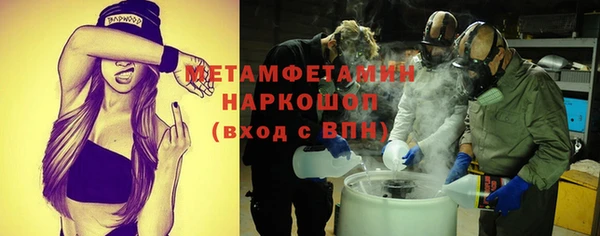 мескалин Сафоново
