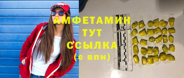 jwh Сатка