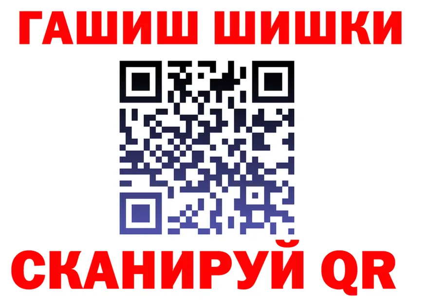 Кетамин VHQ ссылки маркетплейс OMG Тайшет
