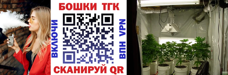 Бошки Шишки индика  Купить где  Тайшет 